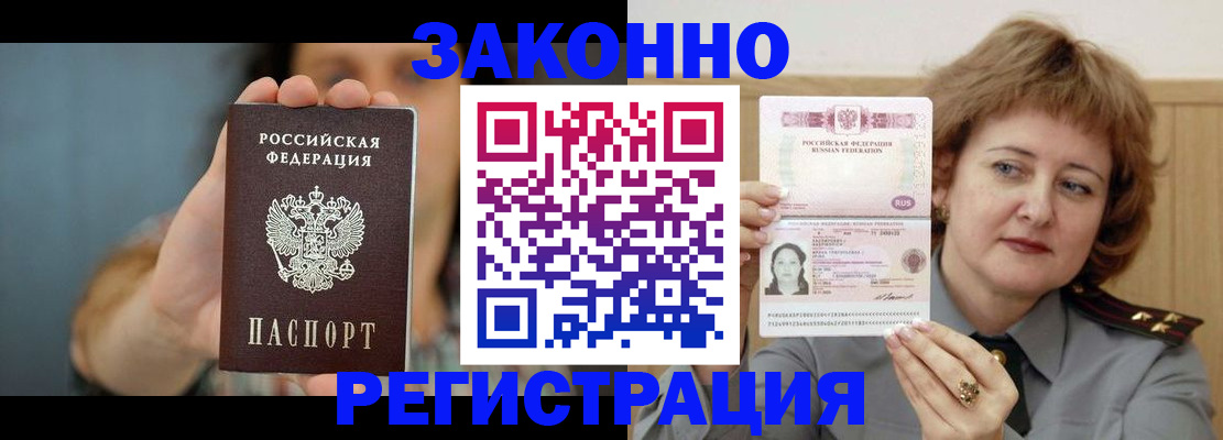 регистрация для школы в Стародубе